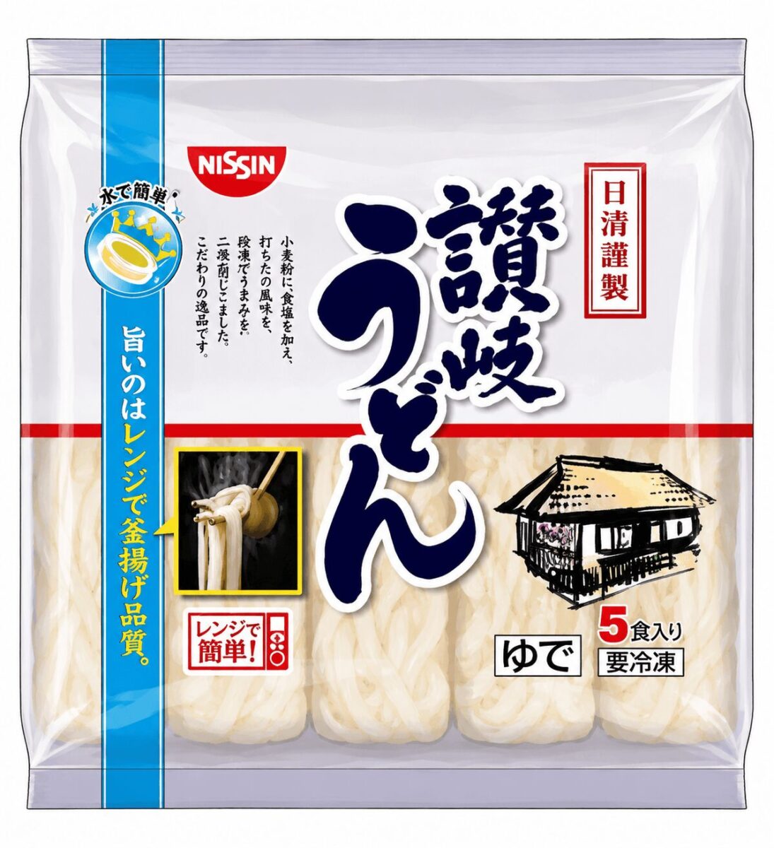 日清食品 冷凍 謹製讃岐うどん