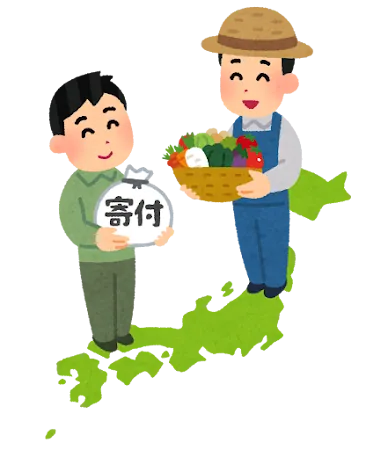 ふるさと納税の対象者や利用条件は？自分も利用できる？ ふるさと納税の対象者や利用条件は？自をイメージしたイラスト